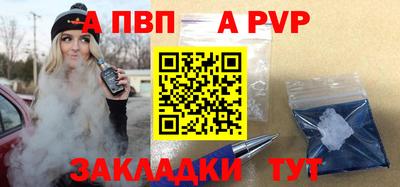 ПСИЛОЦИБИНОВЫЕ ГРИБЫ Волжск