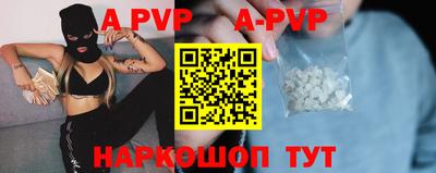 стафф Волжский
