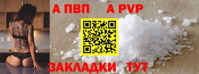 амф Волгодонск