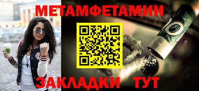 ПСИЛОЦИБИНОВЫЕ ГРИБЫ Волжск