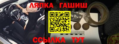 амф Волгодонск