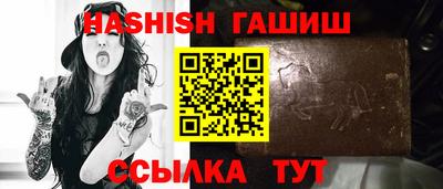 стафф Волжский