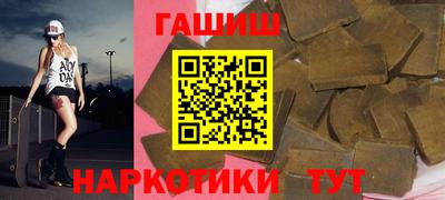 стафф Волжский