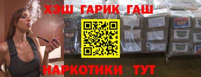 ПСИЛОЦИБИНОВЫЕ ГРИБЫ Волжск