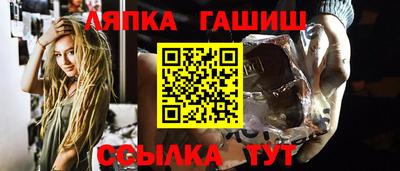 стафф Волжский