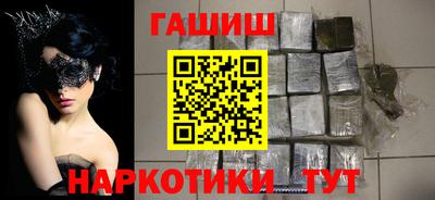 ПСИЛОЦИБИНОВЫЕ ГРИБЫ Волжск