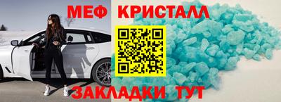 амф Волгодонск