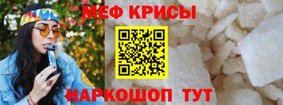 стафф Волжский