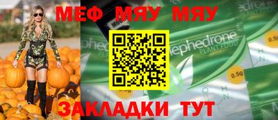 ПСИЛОЦИБИНОВЫЕ ГРИБЫ Волжск