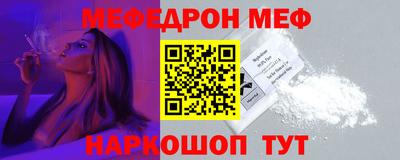 стафф Волжский