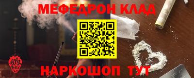 амф Волгодонск
