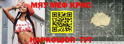 амф Волгодонск