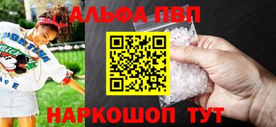 стафф Волжский