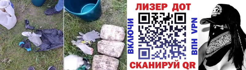 нарко площадка формула  кракен   ЛСД экстази кислота  Железногорск  даркнет сайт 