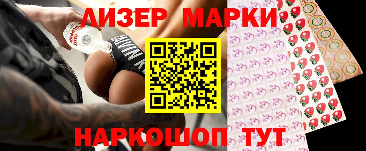 Лсд 25 экстази кислота Железногорск