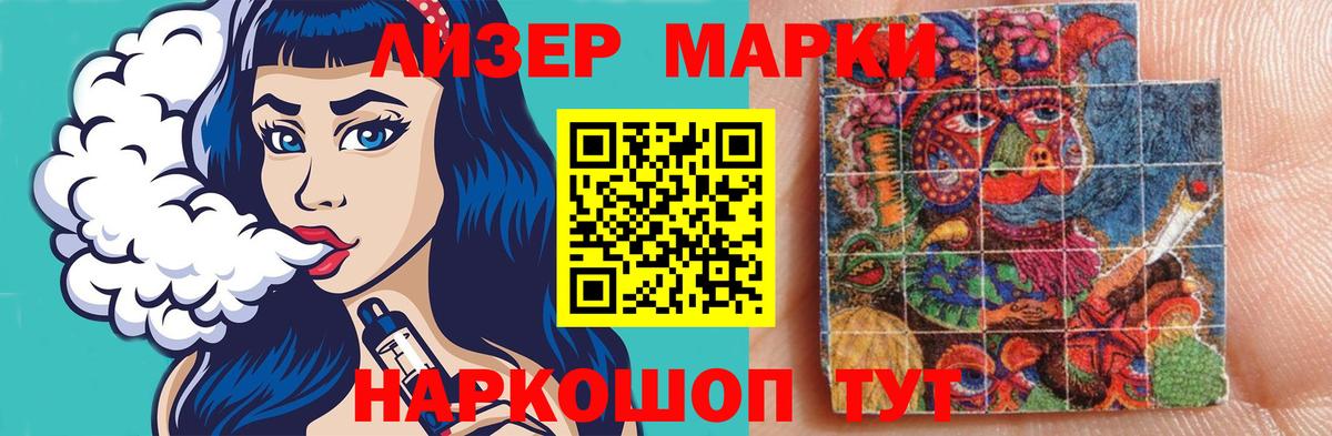 мега сайт  Железногорск  LSD-25 экстази кислота 