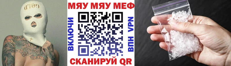 Мефедрон мука  MEGA рабочий сайт  Железногорск 