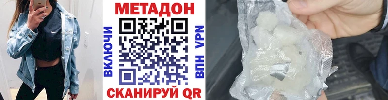 кракен tor  Железногорск  МЕТАДОН белоснежный 