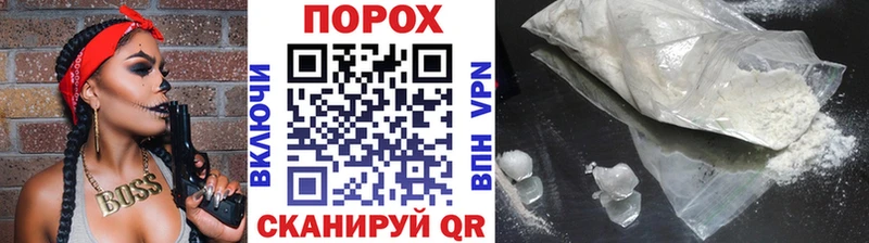 Первитин витя наркотики Железногорск