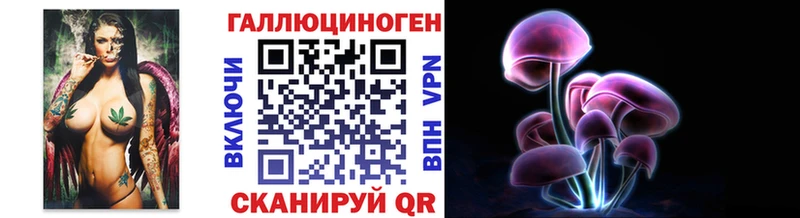 Галлюциногенные грибы мицелий Железногорск