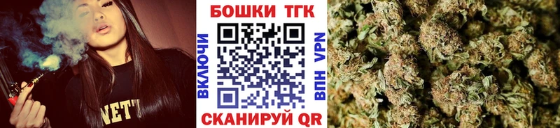 МАРИХУАНА сатива  KRAKEN зеркало  Железногорск  купить наркотик 